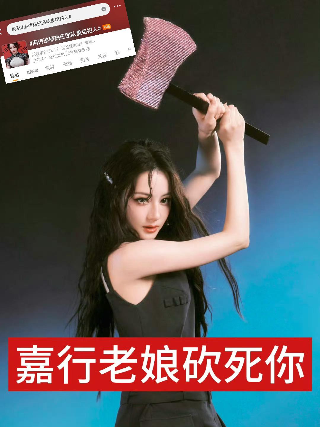 接接接接接！！