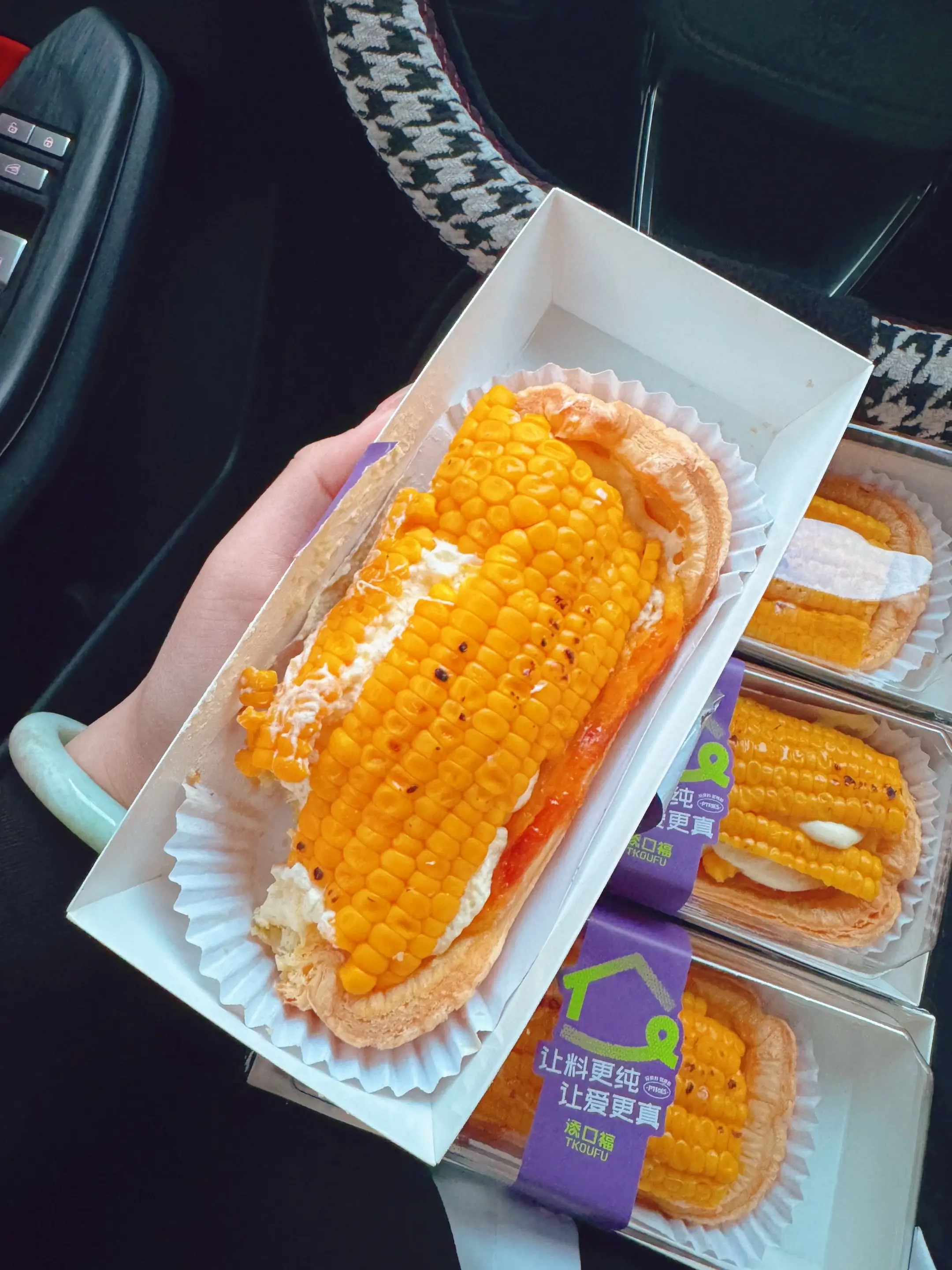 德州真有面