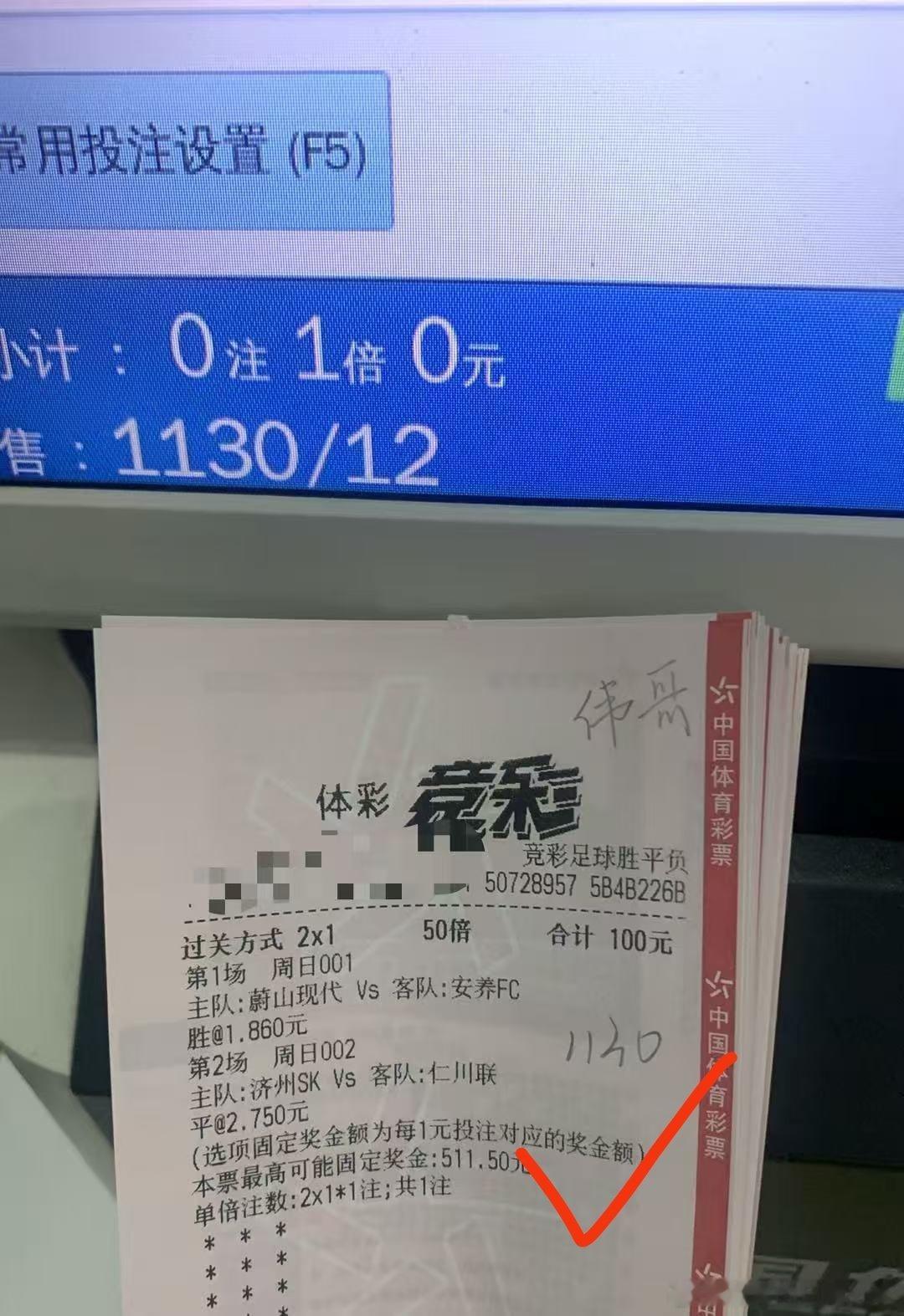 棒子这两天对伟哥还可以，跟着伟哥的剧本来了，关注伟哥不迷路，半年了最大6️⃣差评