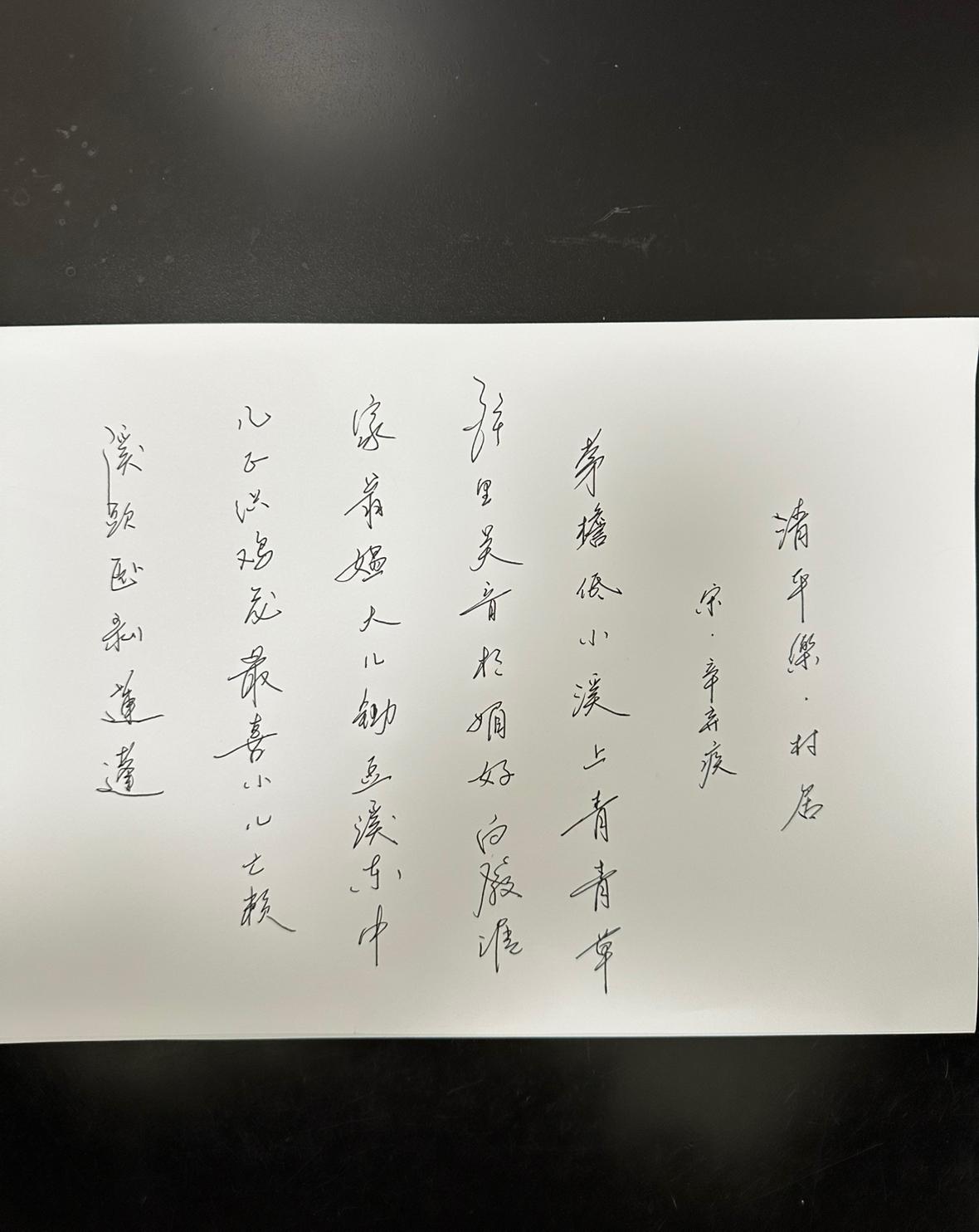 都说字似其人
从字迹能看穿你的隐藏特质，
一个人的字迹里，
藏着性格特点与行事风