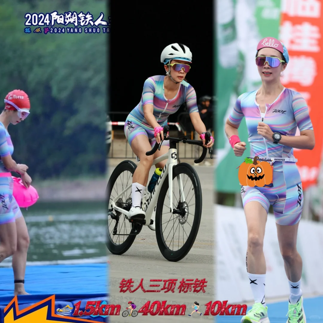 To do list ✔️ | 铁人三项🏊🚴🏻‍♀️🏃🏻‍♀️