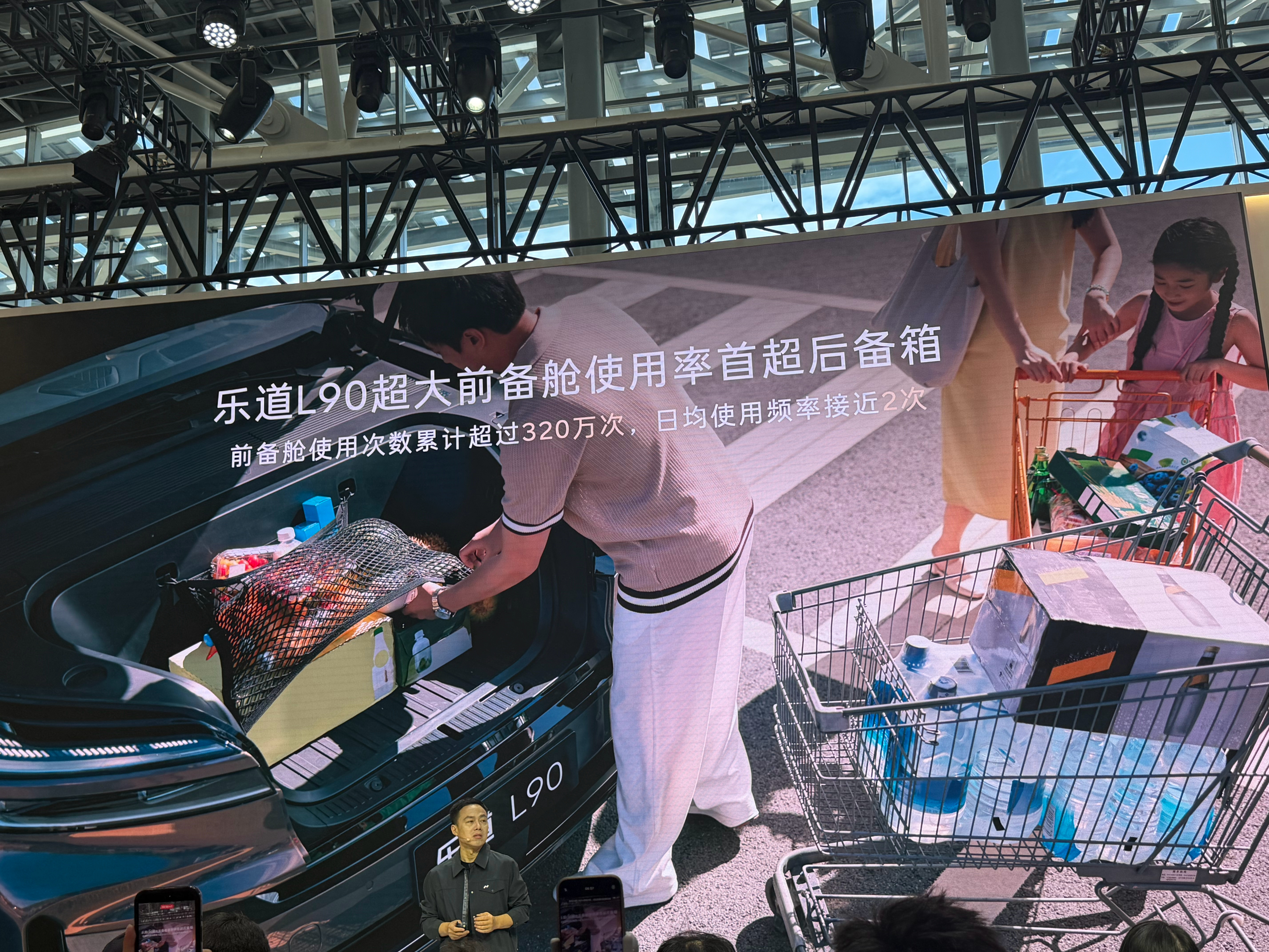超大前备舱使用率首超后备箱乐道L90前备舱使用次数累计超过320万次日均使用频率