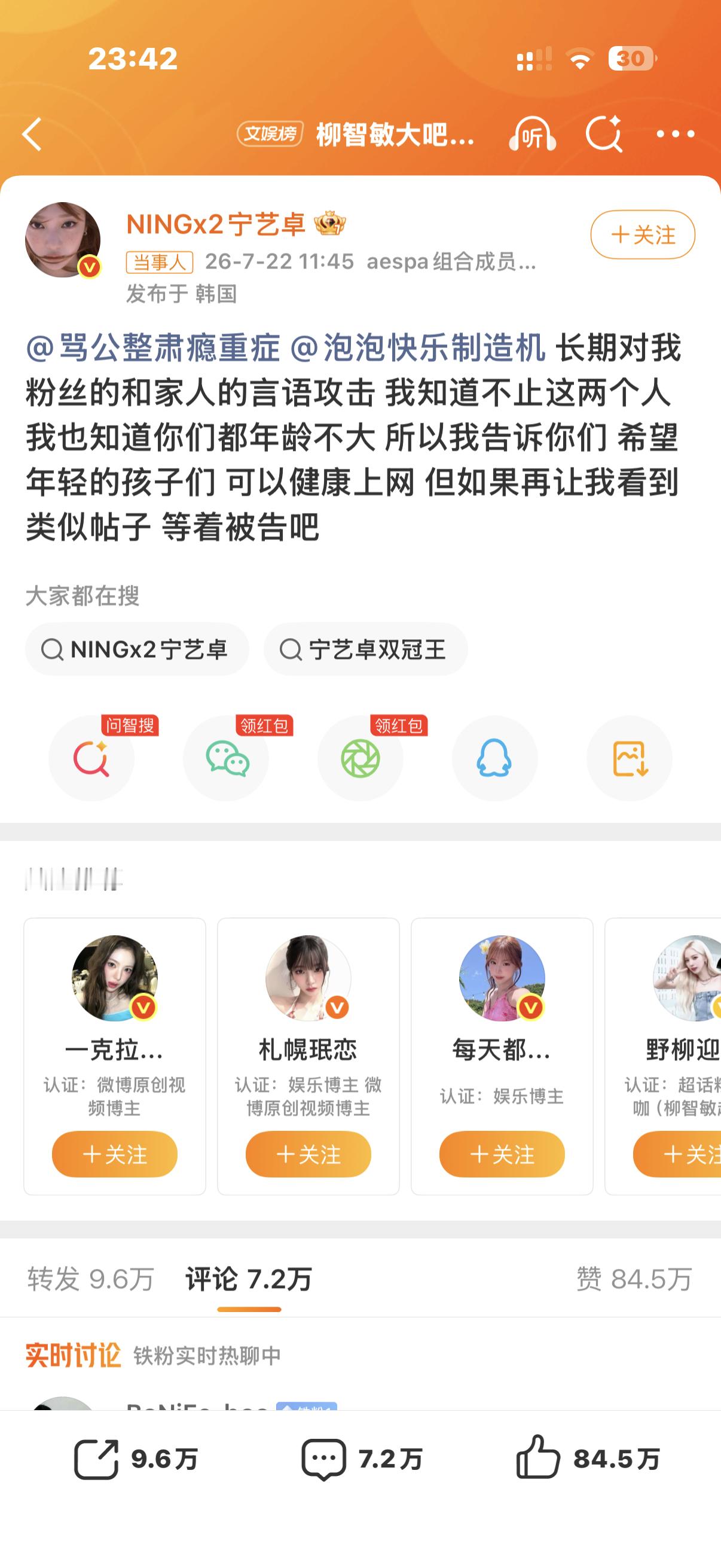 很棒的一个宝宝