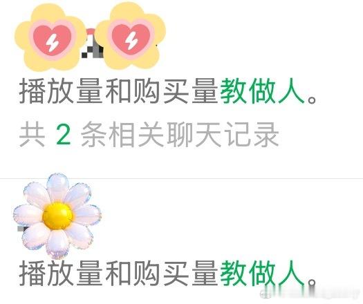 但是我还是想问问为什么经济下行时代还有人致力于赔钱。。。？有些制作组我真懒的说了