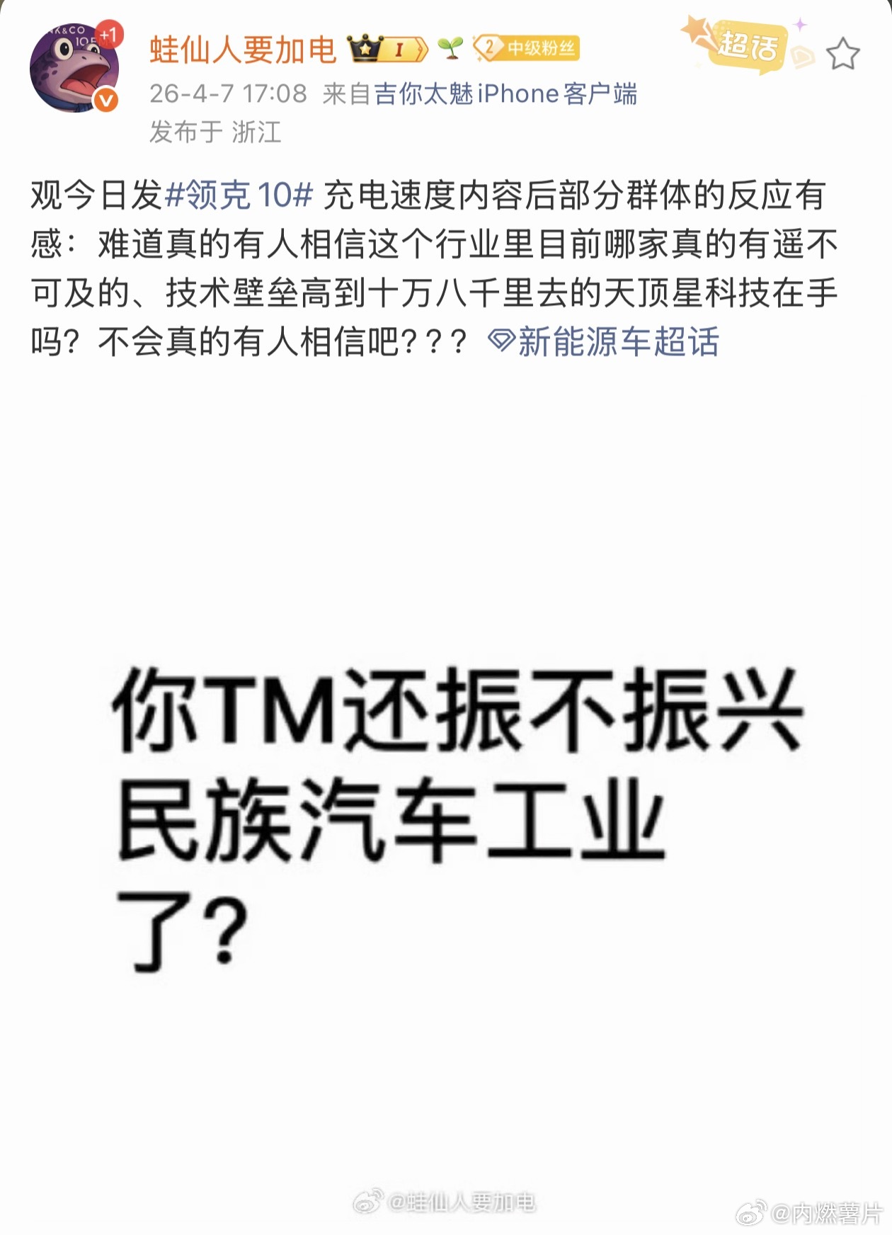 加班加点领先同行一个月发布，何尝不是一种颠覆性技术呢？ 