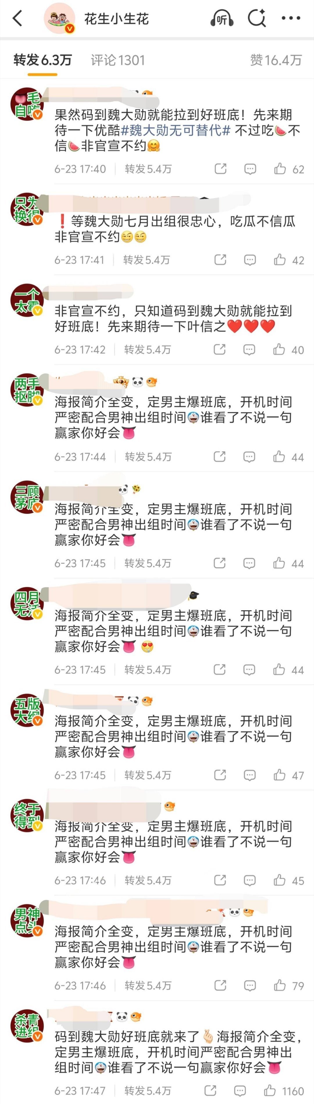 舔毛啊舔毛，空得过谁，只能老家找麻麻（只能凭管理捂嘴了） 