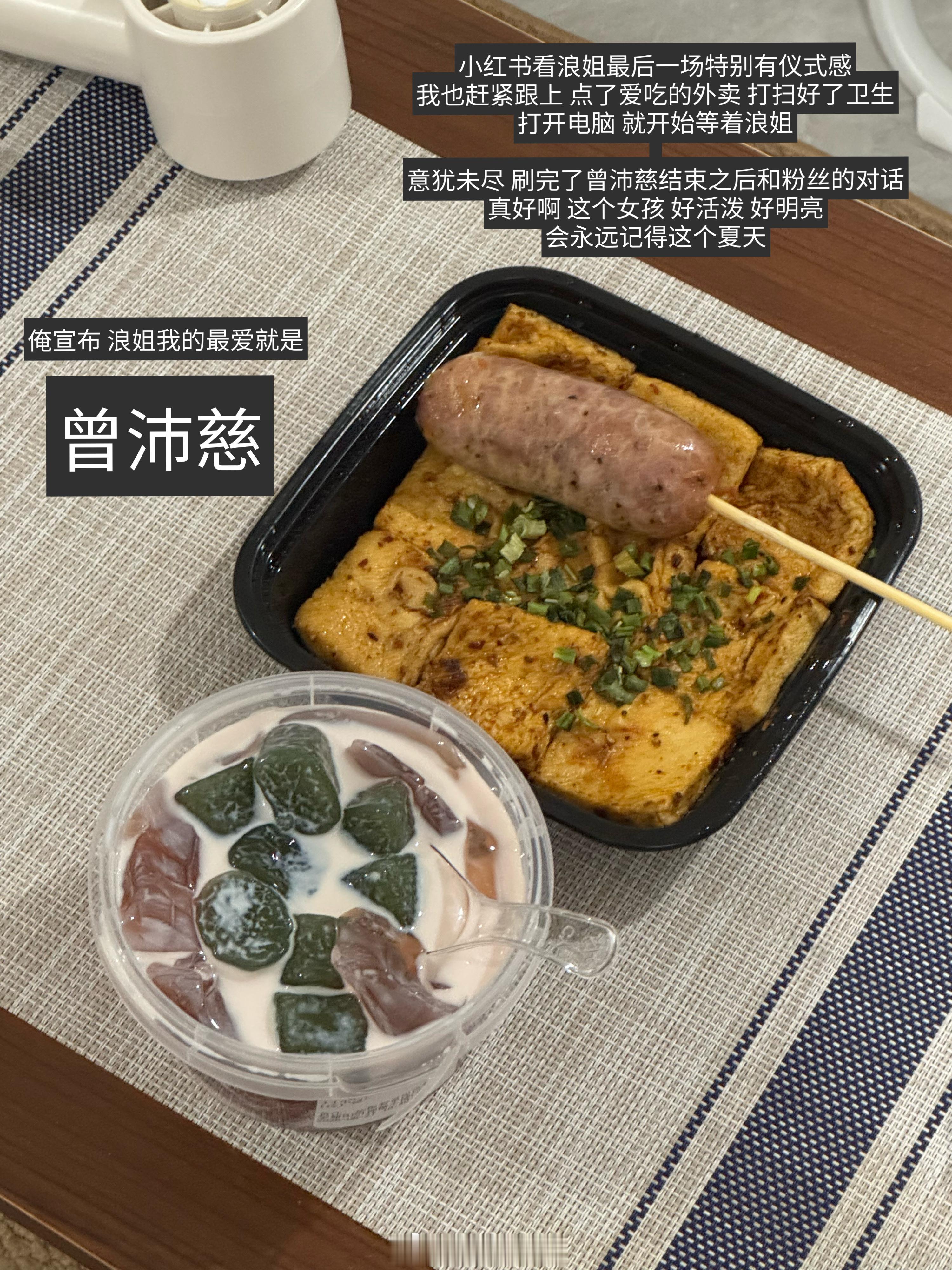 plog🥨 “打工人一周小日记6月走你！！我要迎接我的7月了！！！！！！7月请