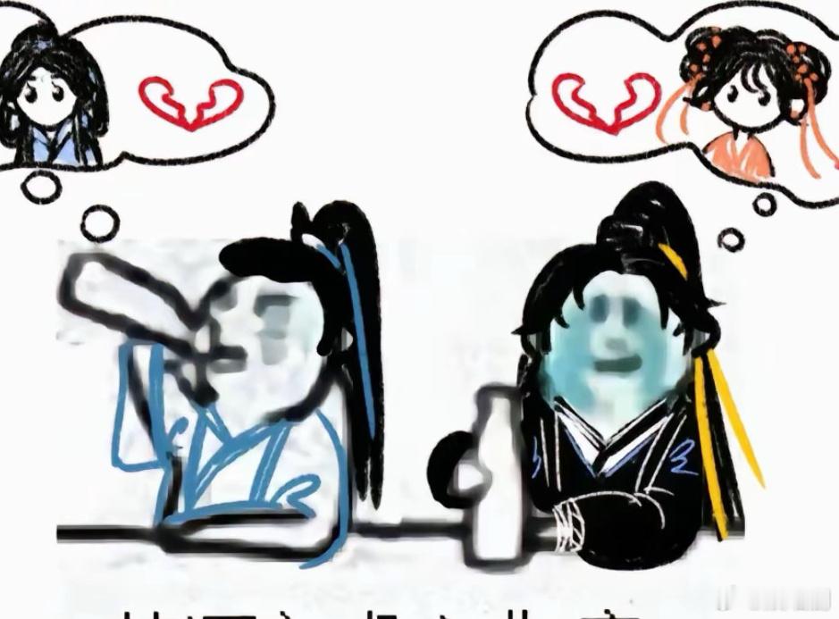 #永夜星河[超话]#   我就说不能去圣京吧，给我子期都气成神经了。来趟圣京妻离