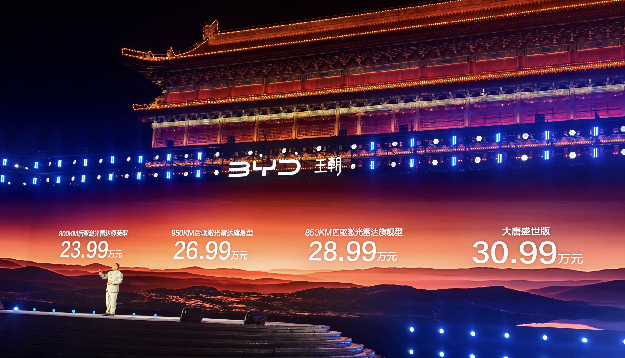 比亚迪大唐张若昀代言比亚迪大唐 一个正儿八经的SUV纯电续航950km，行业里目