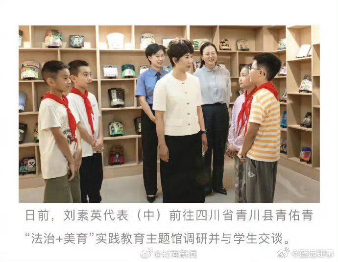 人大代表反问微短剧爽完之后呢“爽是真的爽，但爽完之后呢？”这句反问太戳心！微短剧