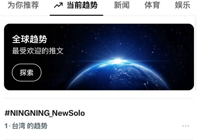 宁艺卓 台1️⃣拿下🔥继续台，58切泰韩美先别动‼️ 
