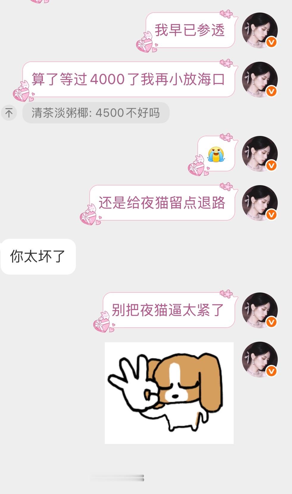 寒假超莱克还做不上来考虑考虑你们自己的问题吧我只知道一路上我都在预测每一天我们夜