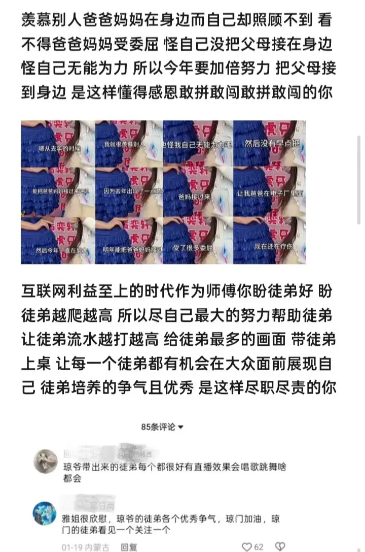 刺猬小姐 你好像真的长大了不少 以前的你遇到任何事情就会想掉眼泪 而现...