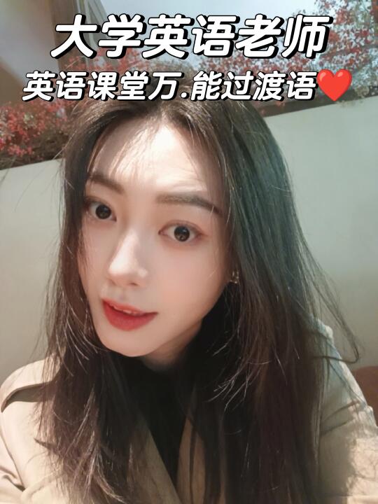 大学老师|超全英语课堂过渡语(试讲用)✅