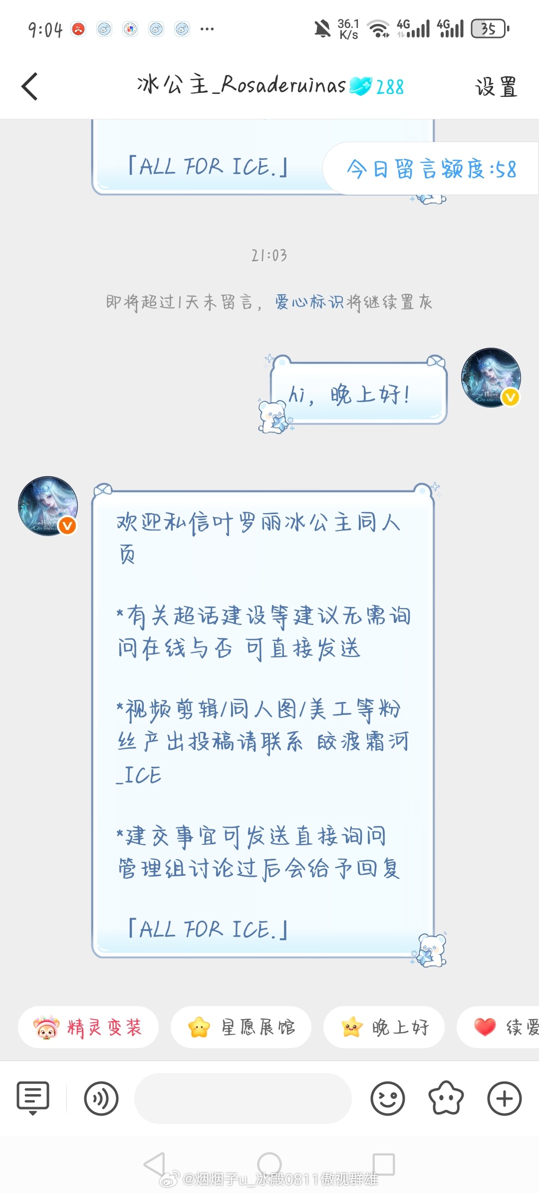 换了那么多气泡还是小饼的最好看