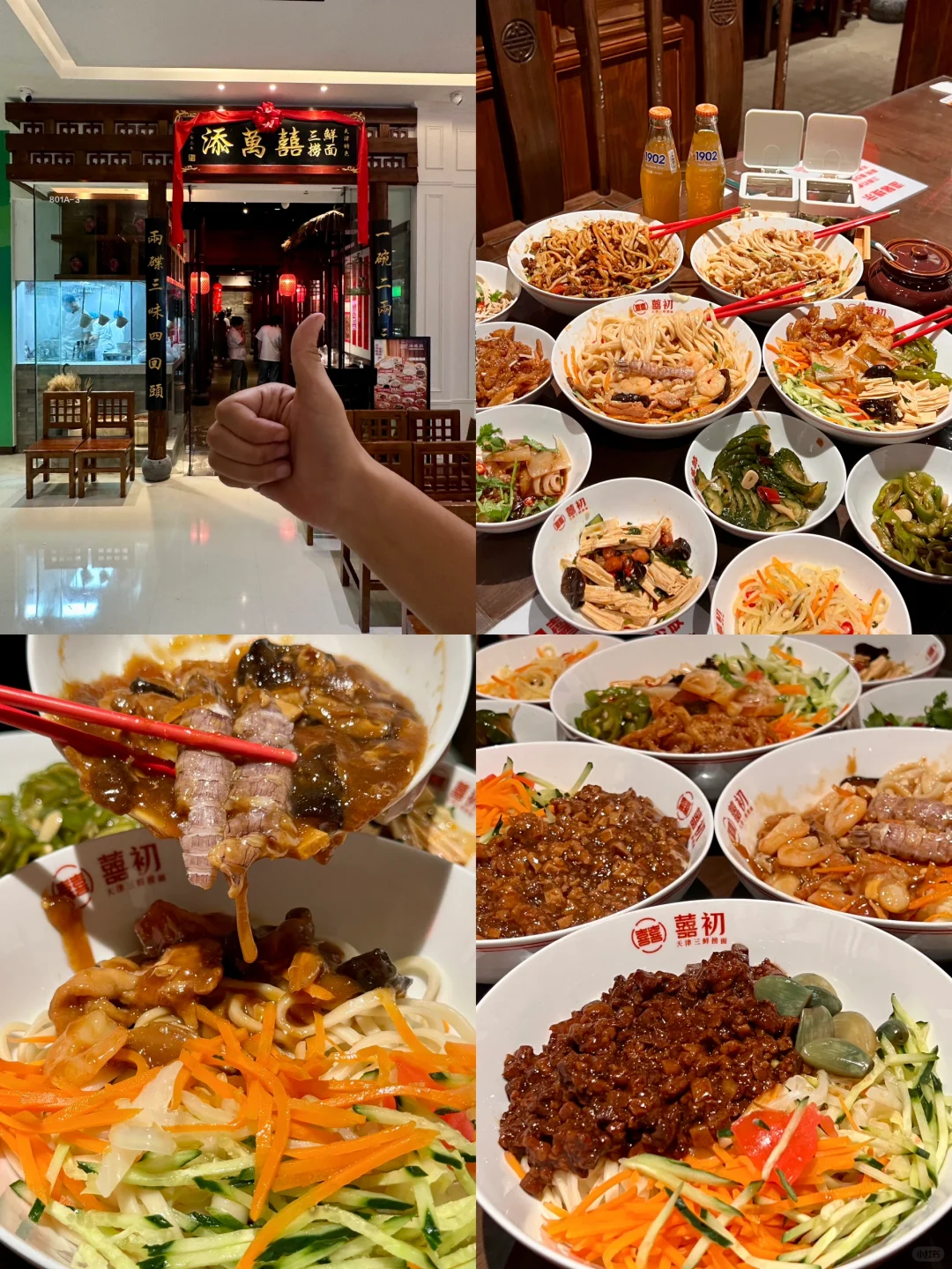 三刷天津📍旅游攻略|City walk 🌟路线