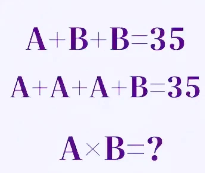 就不会做了吗？这才哪跟哪，不就是小学三年级的题目吗？你连小学三年级题目都不会做了