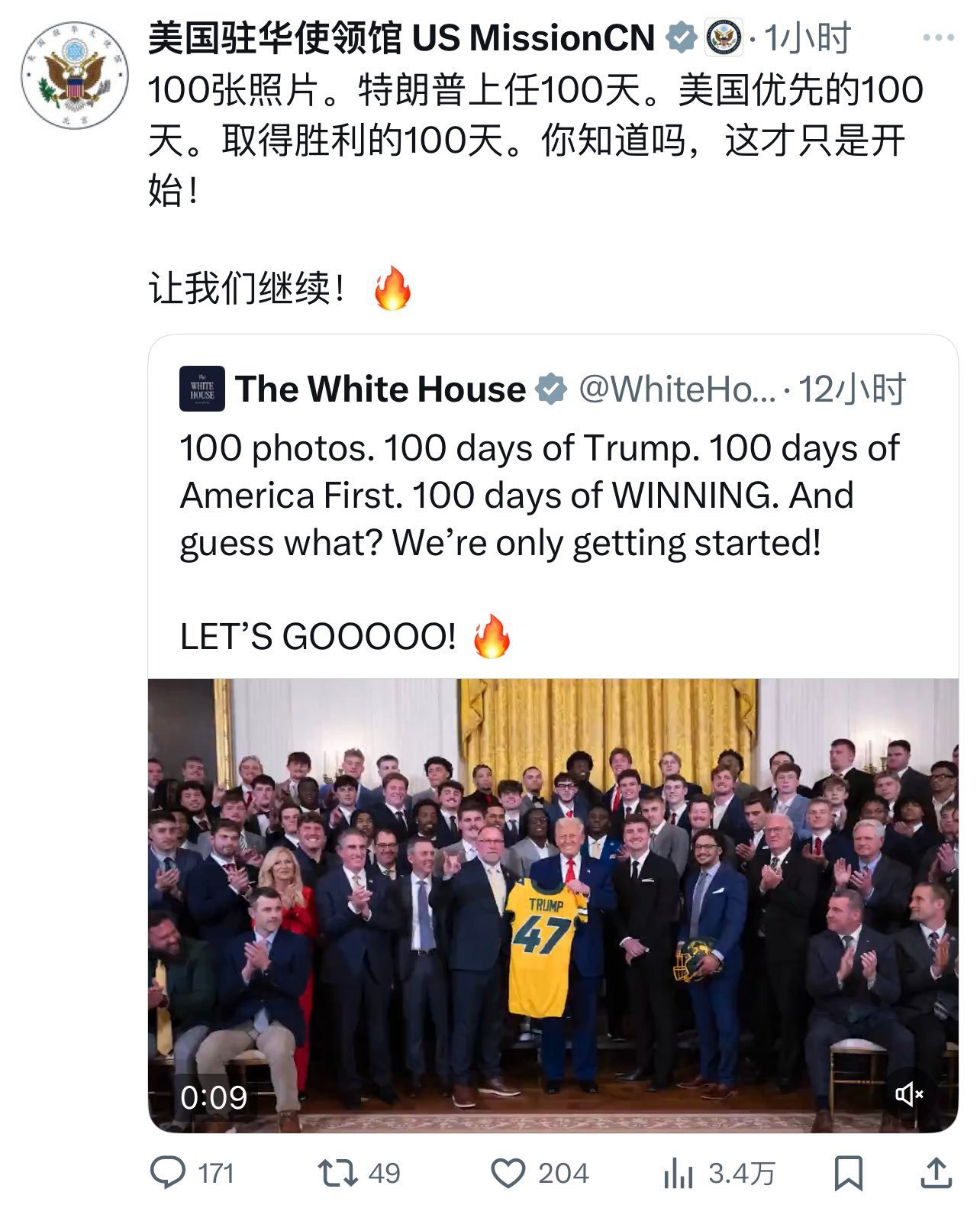 都是智人种。[摊手][阴险][衰] ​​​