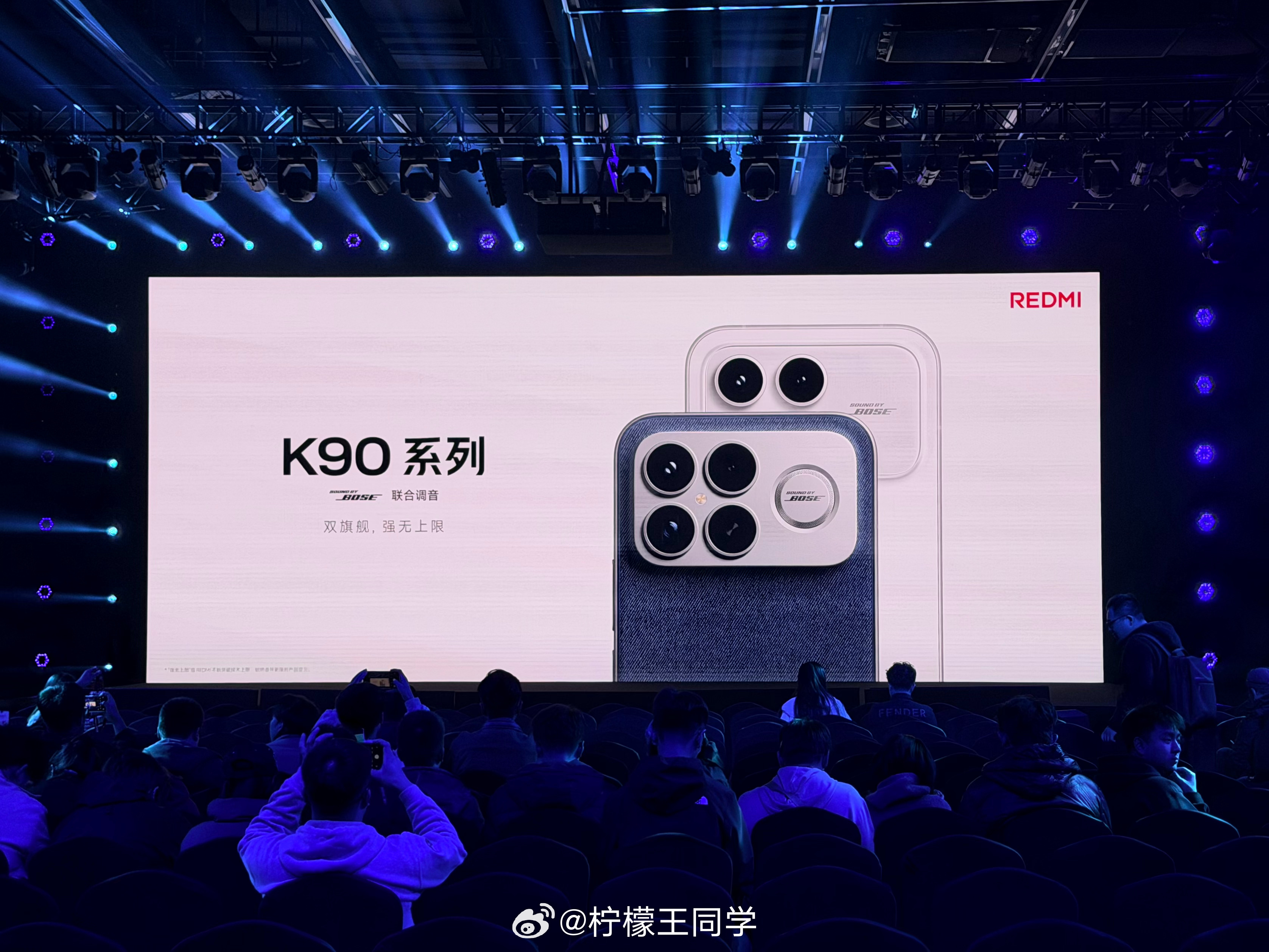 到红米K90发布会现场了，今天陈奕迅会来，还能听到新版《K歌之王》[笑而不语] 