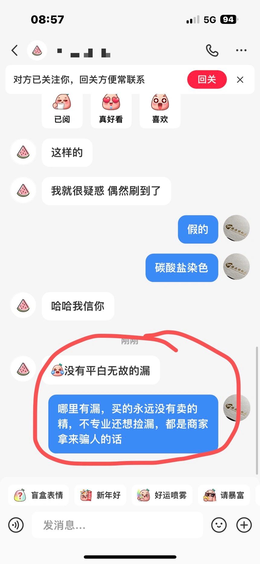 绿松石，真的有漏可捡吗？
