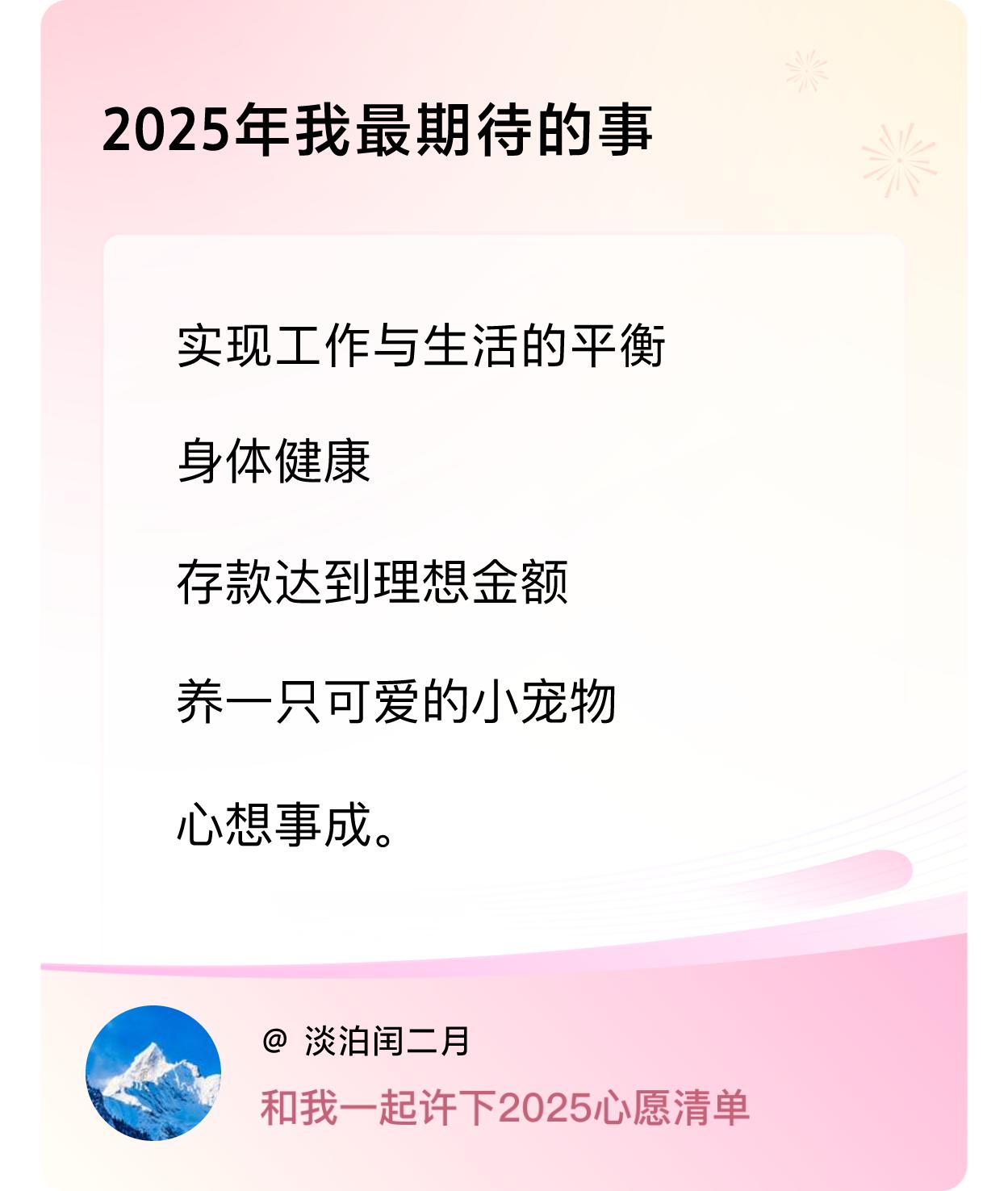 ，戳这里👉🏻快来跟我一起参与吧