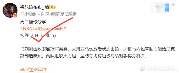 最近状态热中带烫，昨天轻松拿捏！今天继续发力，争取满堂鸿！👗看答案！