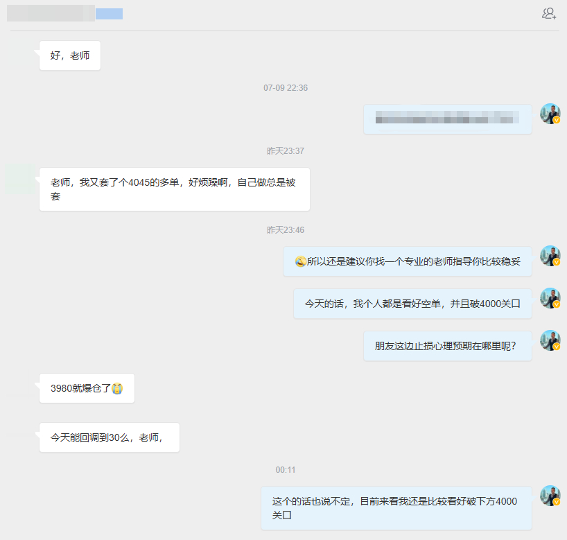 最近行情趋势特别清晰，很多场外朋友都来问我布局思路，也有不少人被套。其实这段行情
