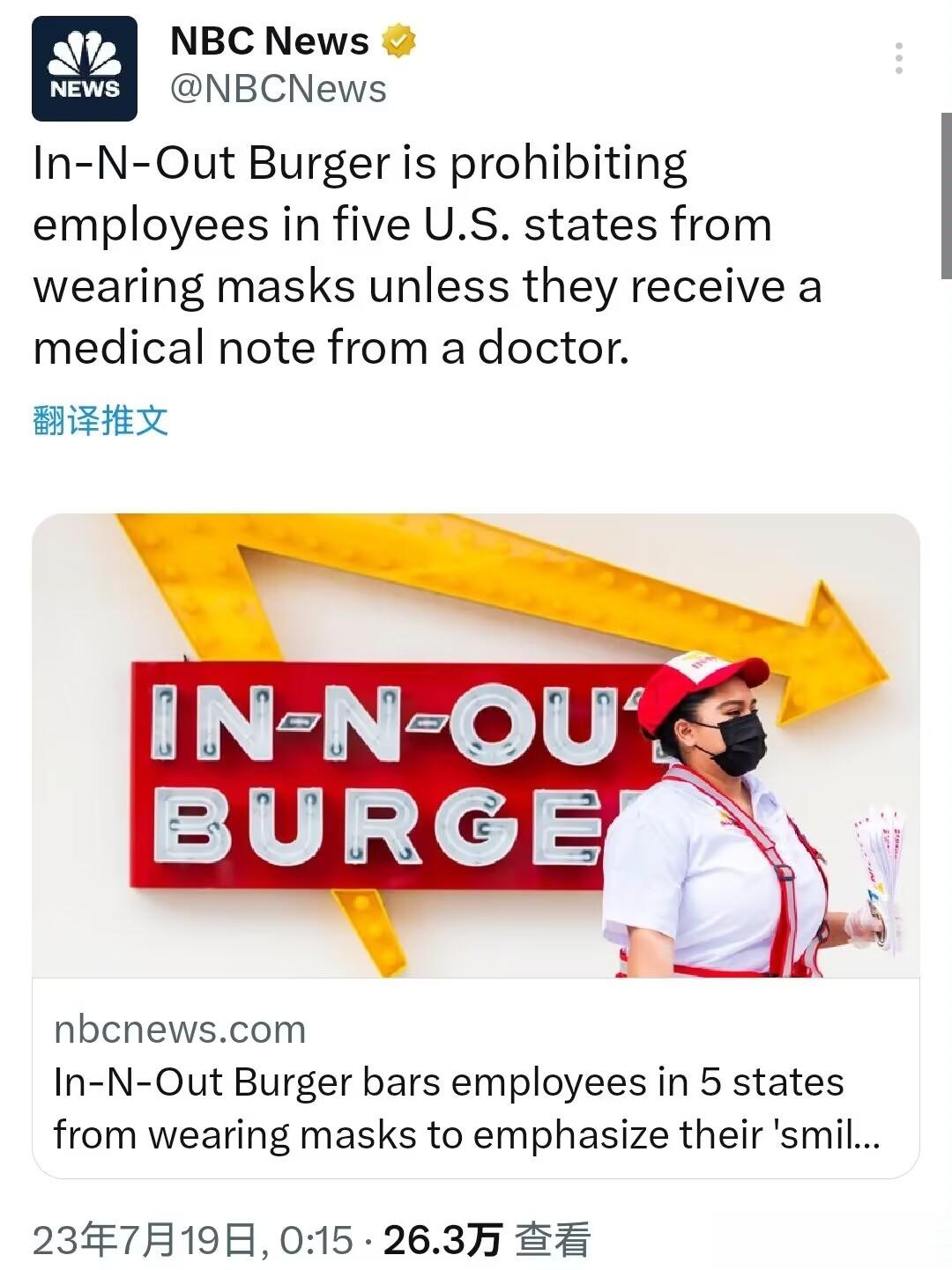 美国五个州In-N-Out汉堡连锁店禁止员工戴口罩，除非他们收到医生的医疗证明。