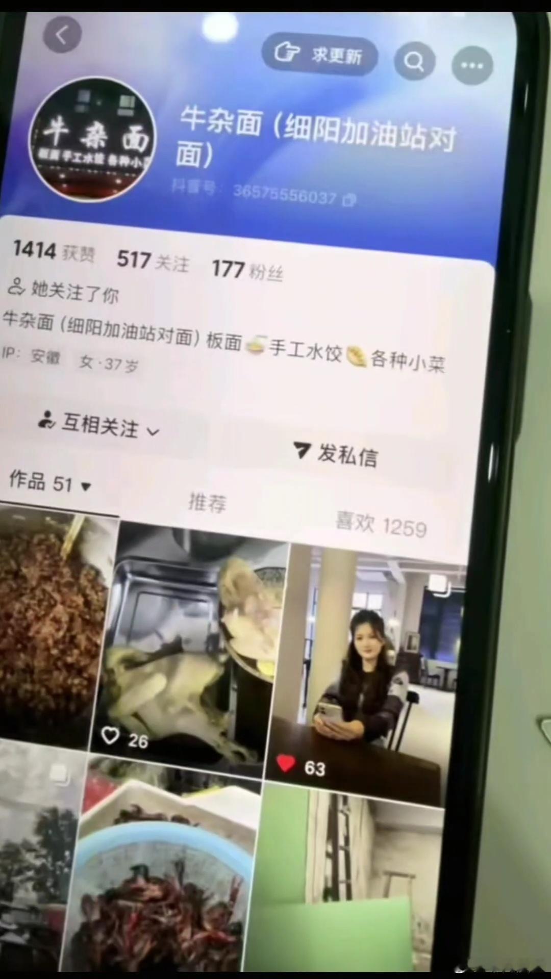 女子爆料丈夫出轨，聊天记录曝光