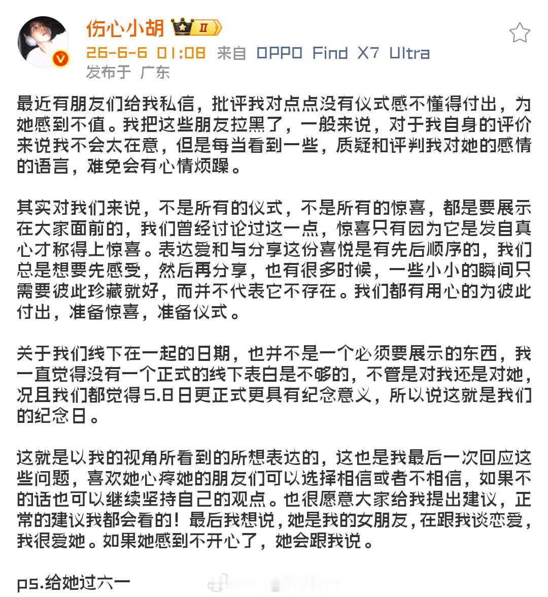 这个胡祎阳夯爆了！！！ 