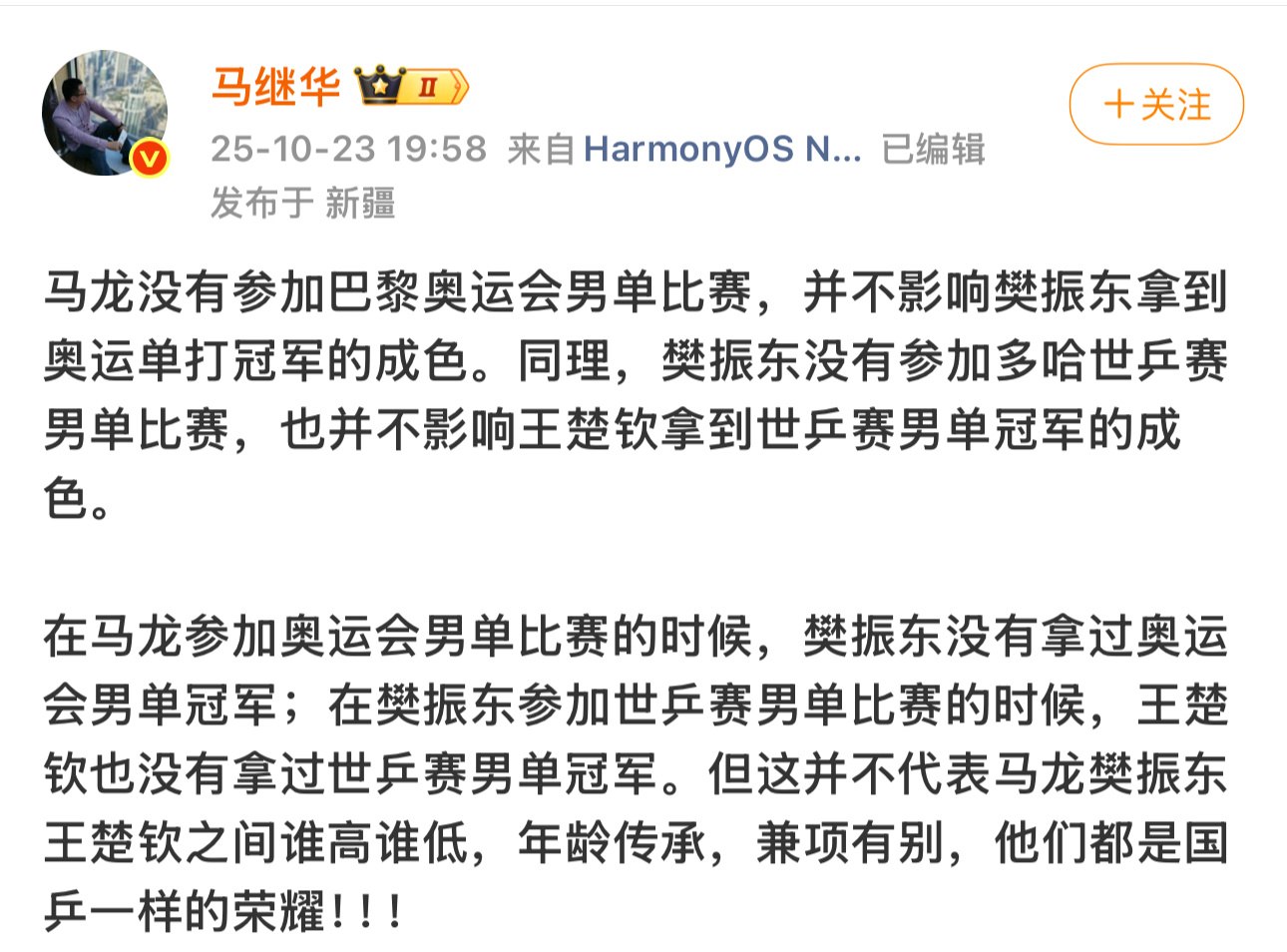 🐴🐔滑怎么跑去新疆了你把这仨人之间画等号就好比你拿废铁去换银子然后和老板说金