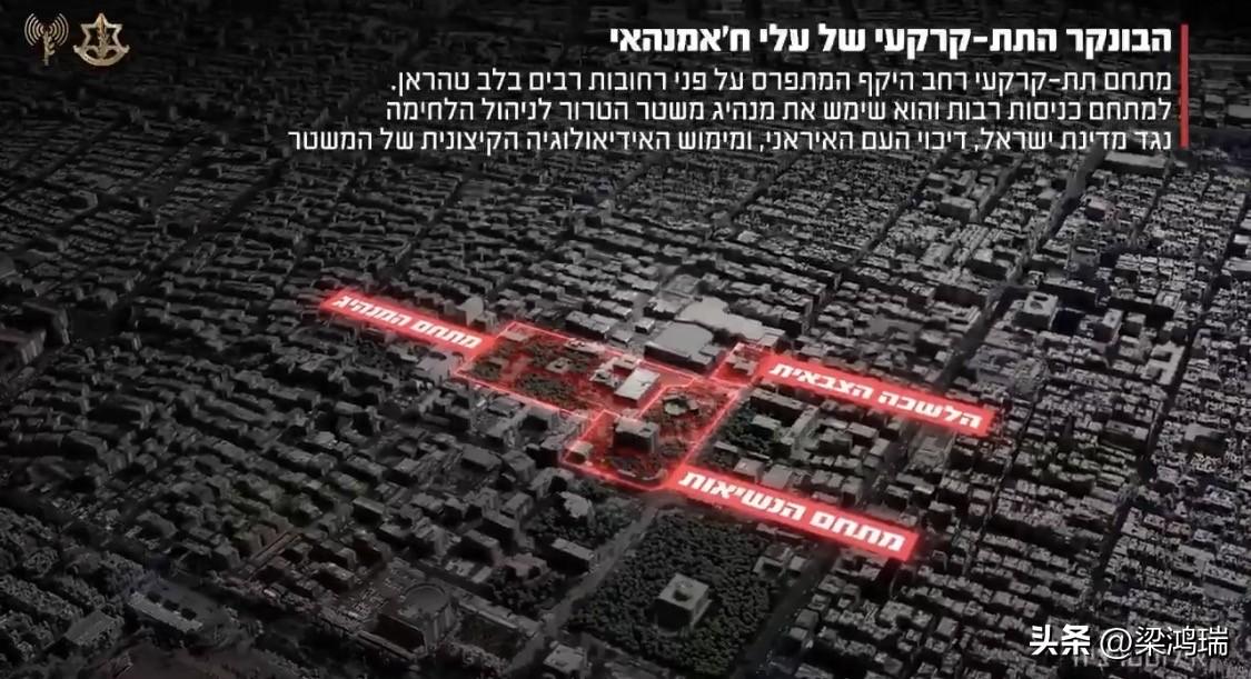 【以色列公布哈梅内伊地堡模型：地下五层通道，内设会议室指挥作战】

3月6日，