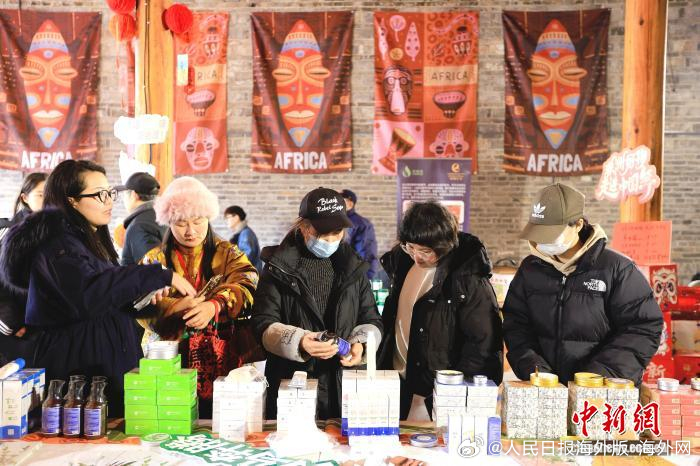 【从大型展会走进市井日常 非洲好物融入中国年】南非红酒、坦桑尼亚坚果、马里乳木果