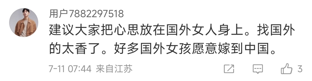 为什么男性正在集体退出相亲市场集帅明明喜欢的是红爷别不承认了[doge] ​​​