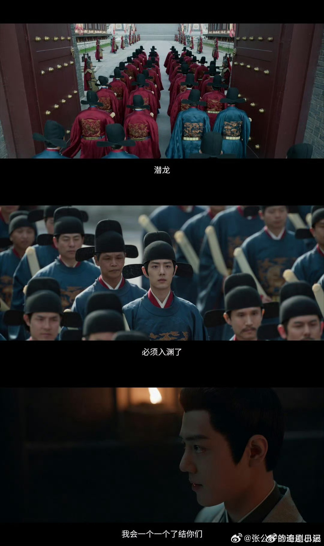 用你的IP打开藏海传藏海传《藏海传》要播啦！男主藏海背负血海深仇，蛰伏十年后归来