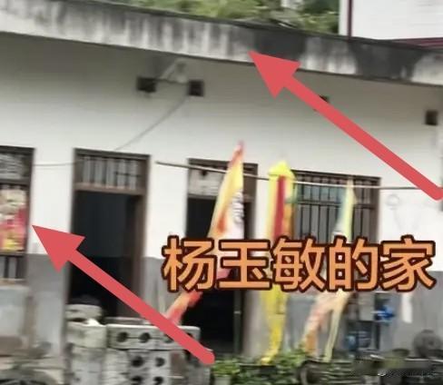 杨玉敏这一生是悲哀的，
三个木柜子就是她所谓的“嫁妆”！
可怜的杨玉敏在34岁就