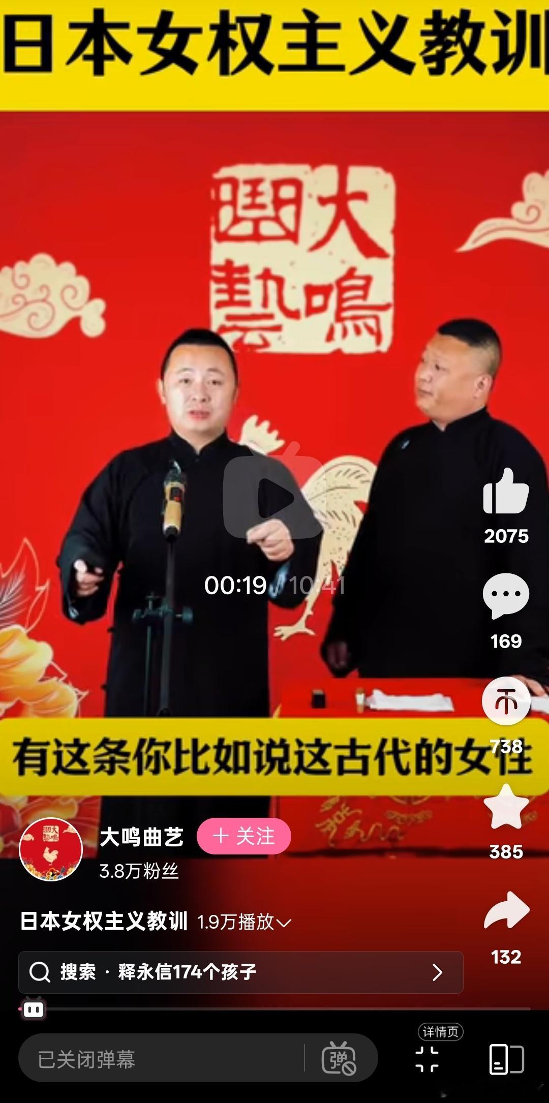 我觉得吧，不管有些艺人愿不愿意，相声紧跟热点是生存之道[开学季][开学季][开学