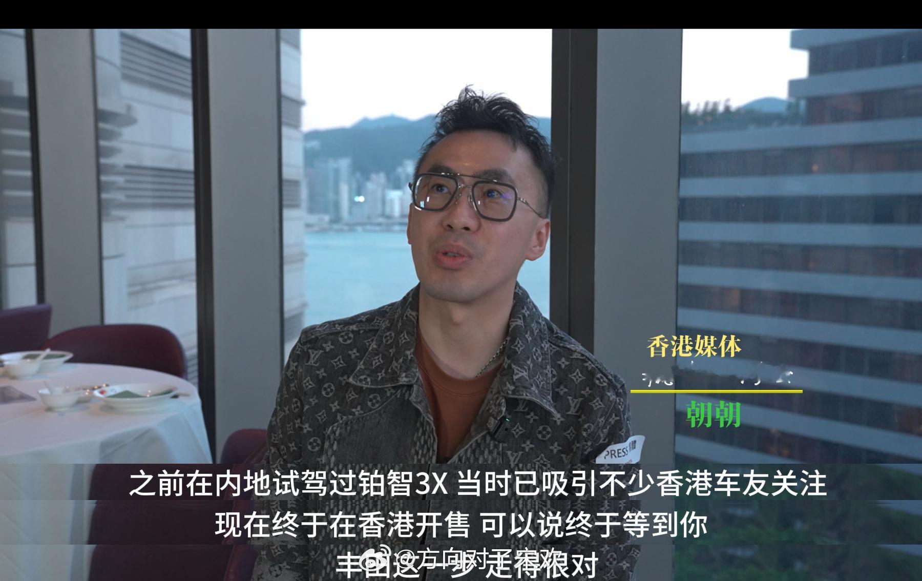 广汽丰田铂智3X正式登陆香港市场，这款融合丰田全球标准与中国先进科技的纯电SUV