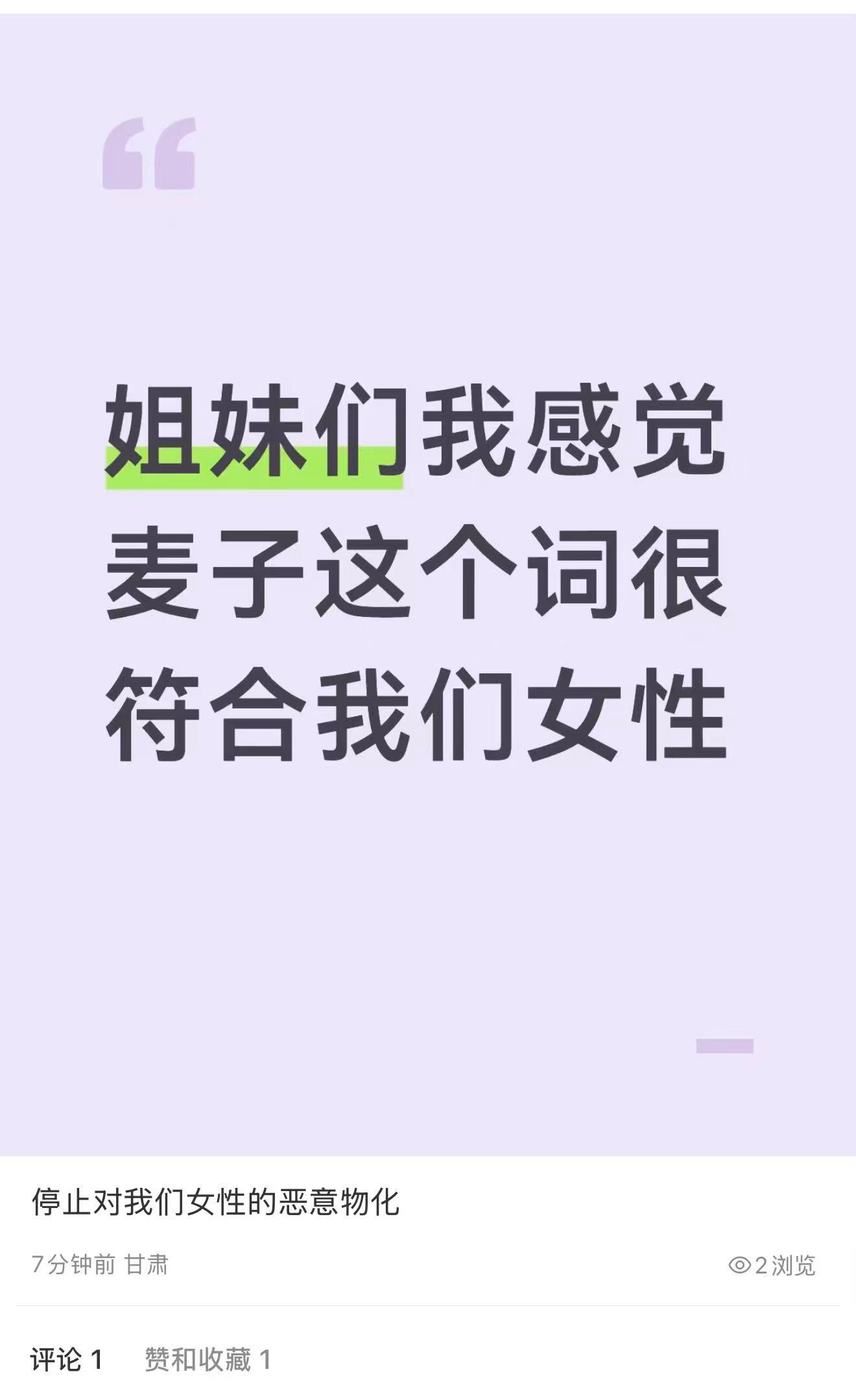 分享图片 