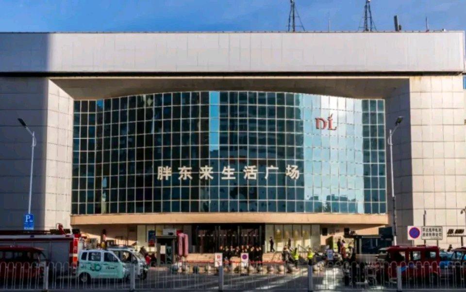 年赚20亿的胖东来许昌生活广场店说关就关，太让人意外了！这店2002年开业，营业