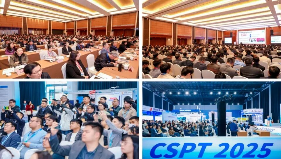 半导体封测行业顶级展会CSPT：一场搞定半导体封装全产业链合作！