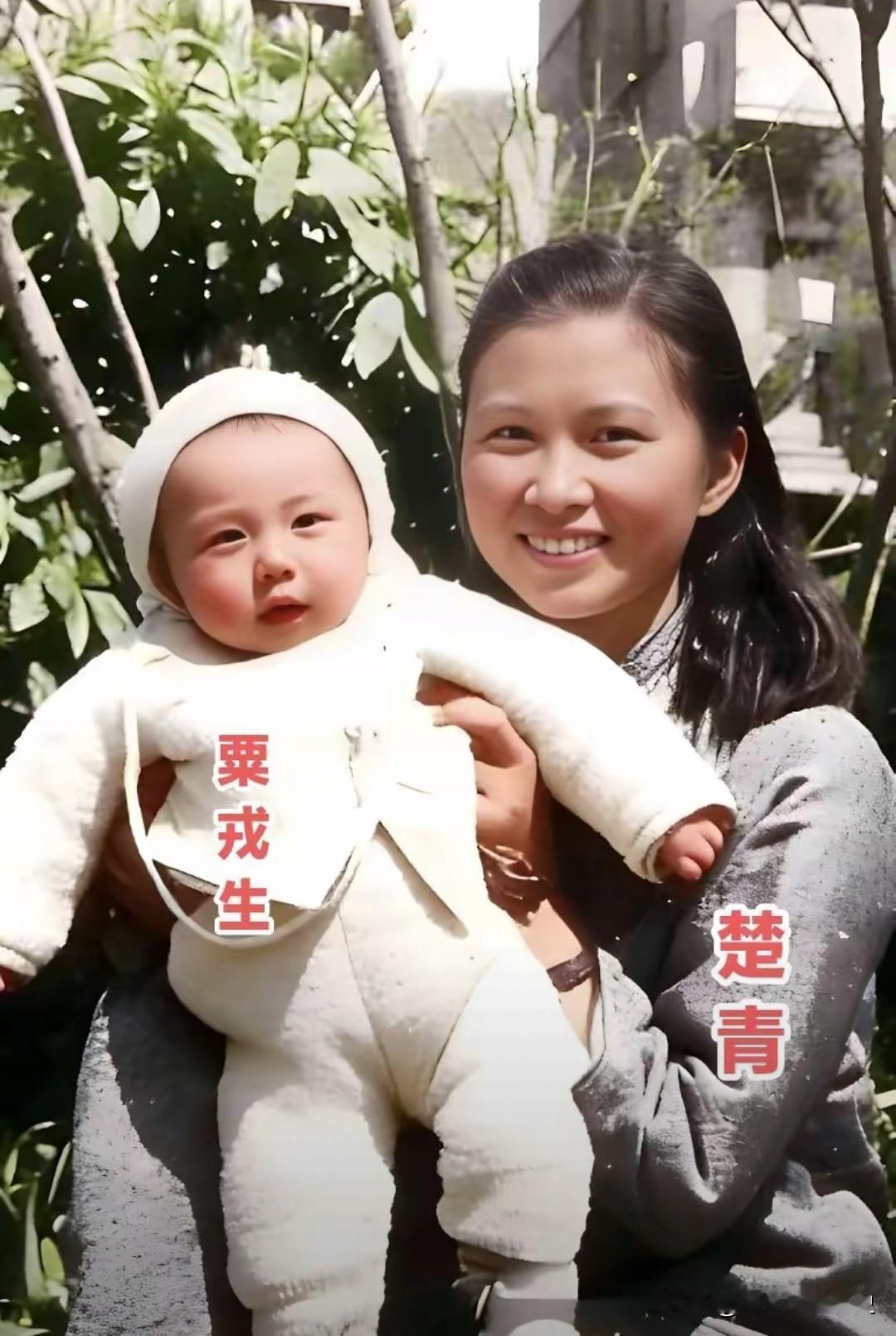 这张温馨的照片定格了楚青怀抱幼子粟戎生的瞬间。
楚青是开国大将粟裕的夫人，她温柔