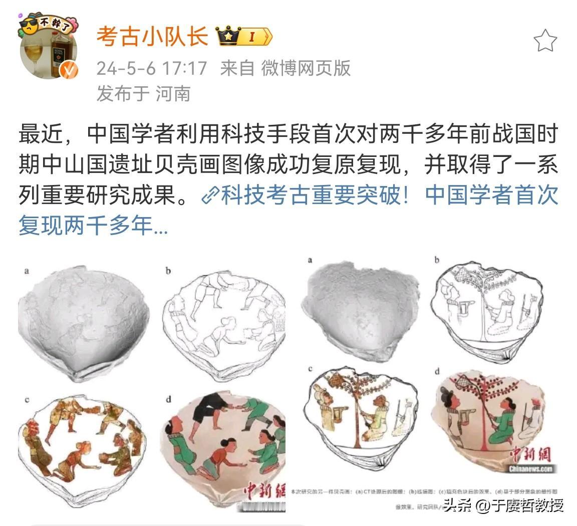 图一肯定是在传递某种物品，但似乎无法完全复原，图二应该是“打枣图”，枣在古代是重
