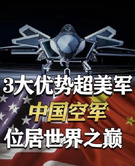 美媒集体预警！中国战机产能狂飙，背后是完整工业链在发力
 
2026年4月，美国