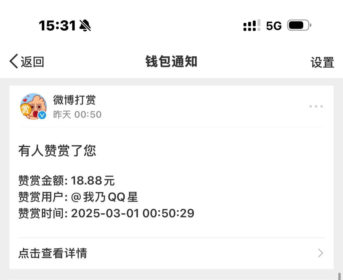 卧槽妈妈我都没看到