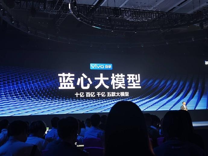 在今天的 2023 vivo 开发者大会上，vivo 正式发布了旗下的自研通用 