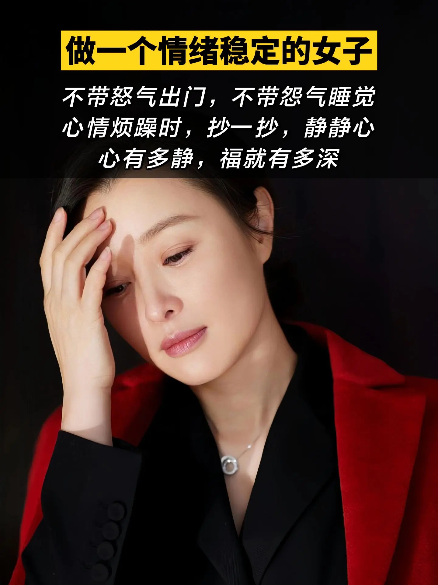 心有多静，福就有多深～自己的故事自己留着就好， 讲浅了不感动，讲深了没...