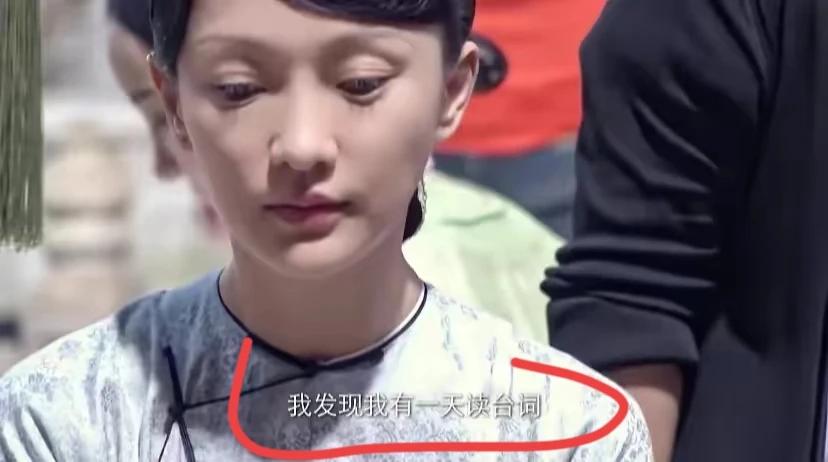 我说怎么里面周迅的台词都精简到位呢。一般编剧写完稿子要反复读反复念，特别是无用的