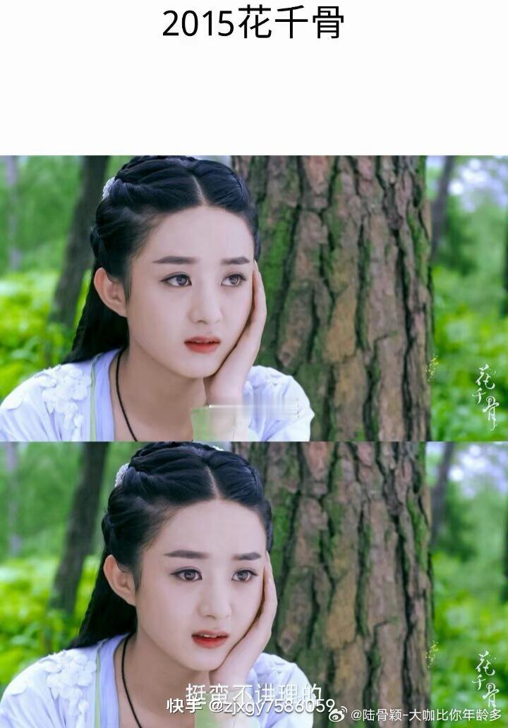 赵丽颖 zly赵丽颖正能量 人总要走出自己的舒适区，总要试着去突破，我觉得这样活