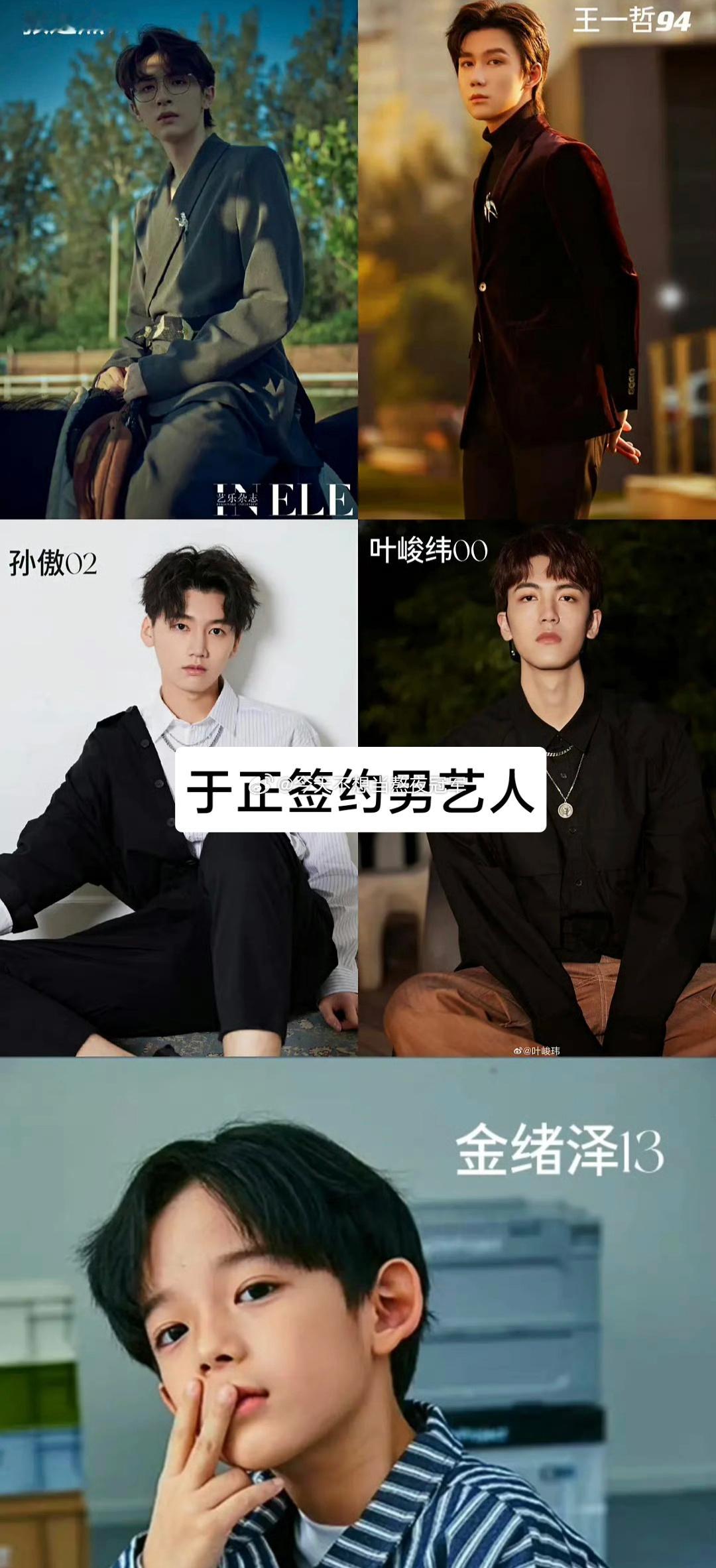 认命吧，于正家的🥜就没有男顶流的命[泪奔]当年陈晓的颜那么能打，也没走成流量路